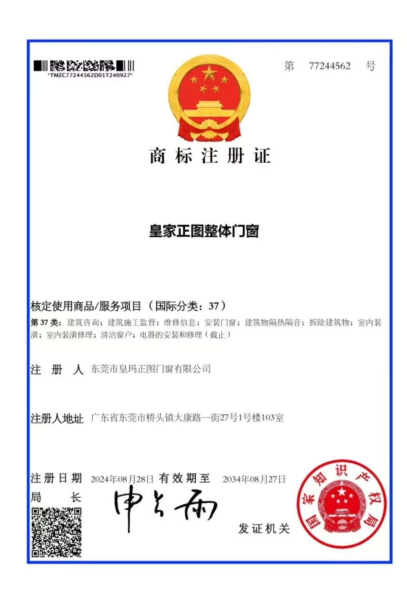 微信图片_2026-07-30_182840_957