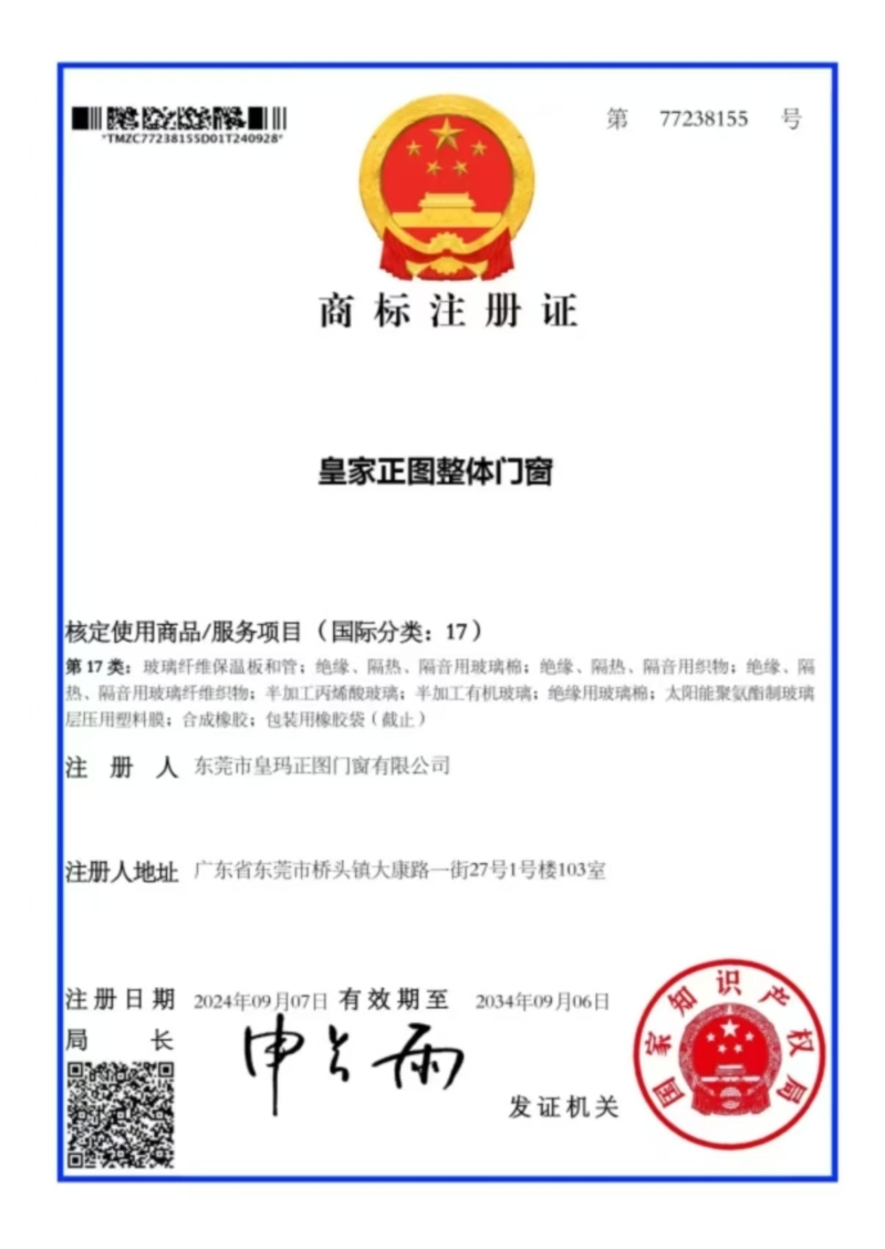 微信图片_2026-07-30_182853_425