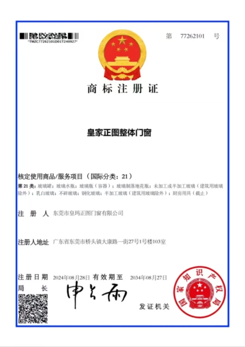 微信图片_2026-07-30_182859_772