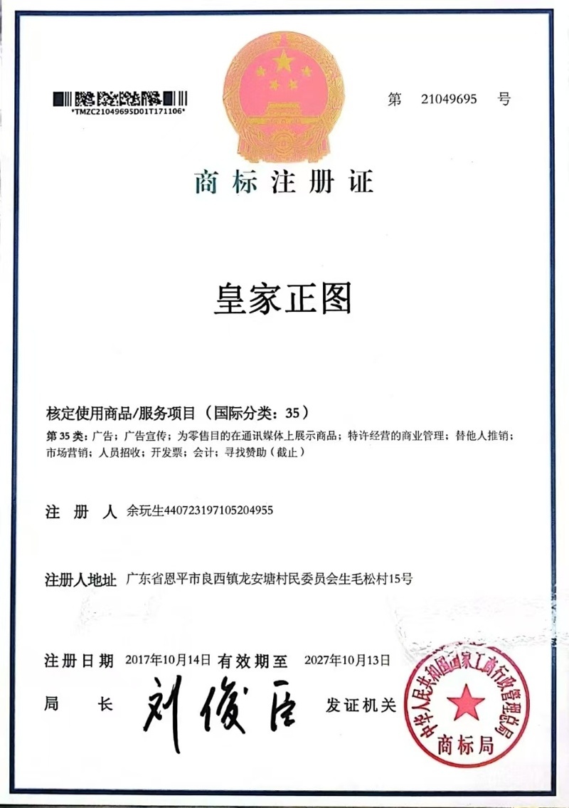 微信图片_2026-07-30_182907_288