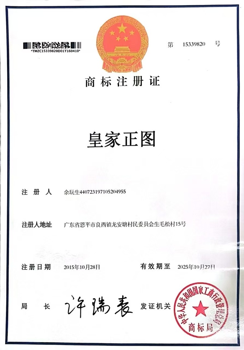 微信图片_2026-07-30_182911_771